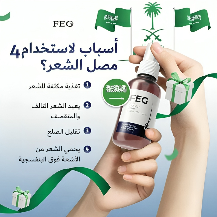 FEG Plus Hair Growth Spray